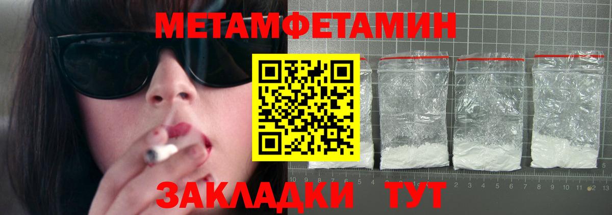 Амфетамин VHQ Горно-Алтайск