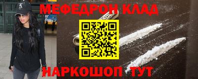 метадон Гуково