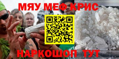 скорость mdpv Гудермес