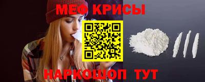 МДМА Гулькевичи