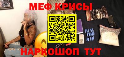 МДМА Гулькевичи