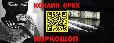 МДМА Гулькевичи