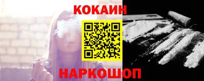 метадон Гуково