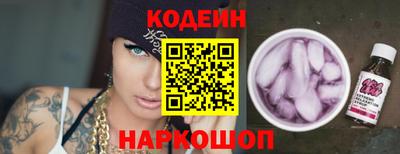 метадон Гуково