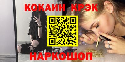 кокаин VHQ Вязники