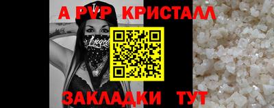 стаф Вышний Волочёк