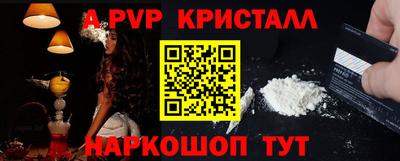 стаф Вышний Волочёк