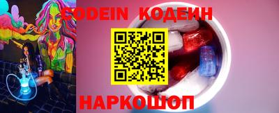 метадон Гуково