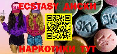 кокаин VHQ Вязники
