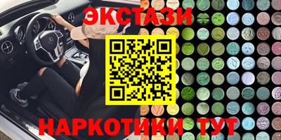 кокаин VHQ Вязники