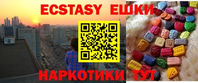 МДМА Гулькевичи