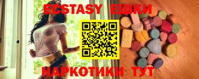 МДМА Гулькевичи