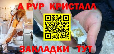 метадон Гуково