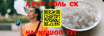 скорость mdpv Гудермес
