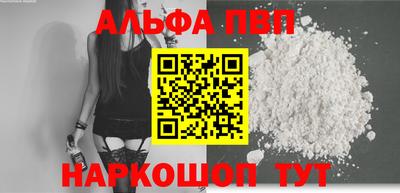 кокаин VHQ Вязники