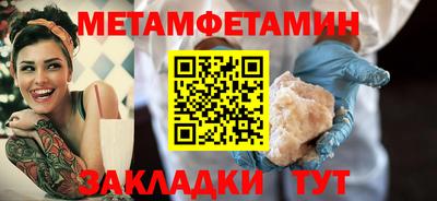 МДМА Гулькевичи