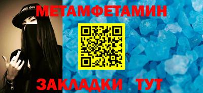 метадон Гуково