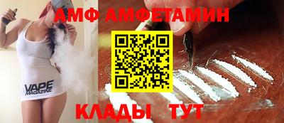 кокаин VHQ Вязники