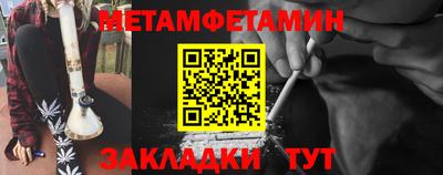 метадон Гуково