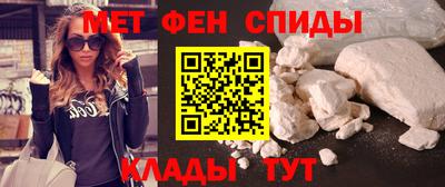 МДМА Гулькевичи