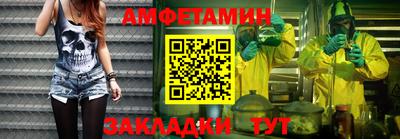 метадон Гуково