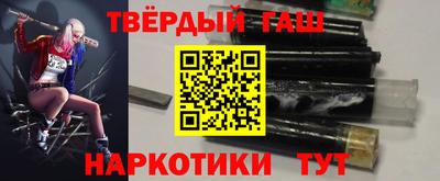 метадон Гуково
