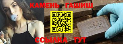 метадон Гуково