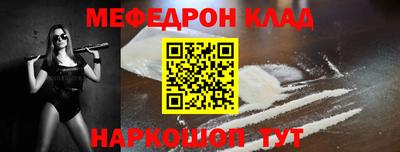метадон Гуково