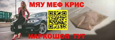 метадон Гуково