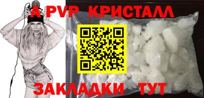 скорость mdpv Гудермес