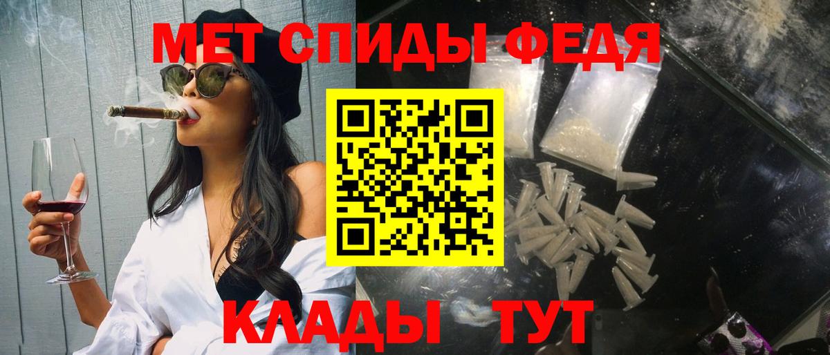 МЕТАМФЕТАМИН витя Горно-Алтайск