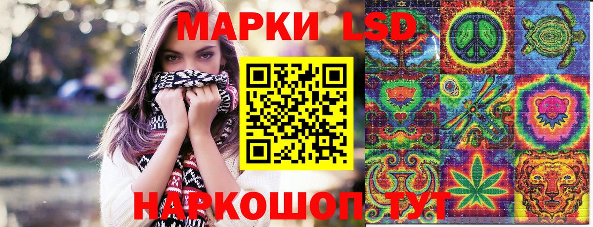 Марки 25I-NBOMe 1,5мг  Вход с VPN  Горно-Алтайск 