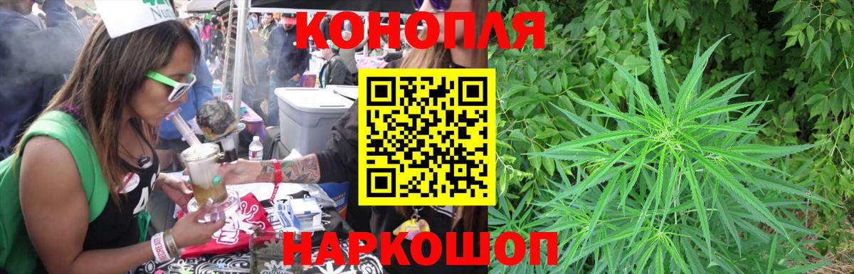 Канабис White Widow  Марихуана OG Kush  Канабис тримм  Горно-Алтайск  Вход с VPN  МАРИХУАНА Bruce Banner 